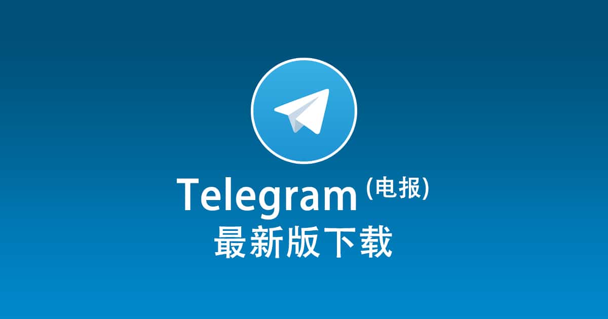 How to search for a Telegram group